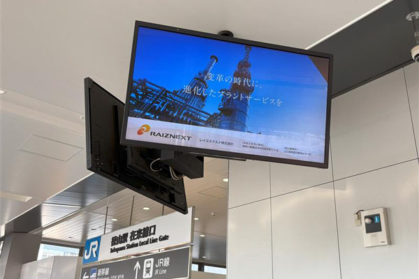 橋上駅舎・南北自由通路