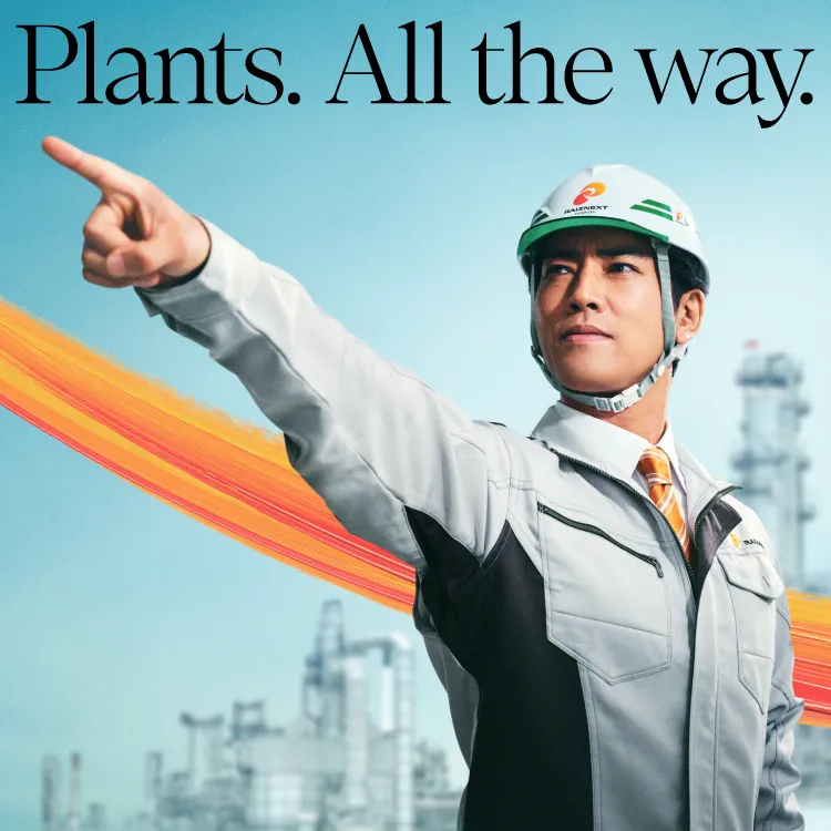 Plants. All the way.