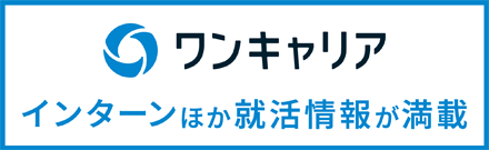ワンキャリアバナー