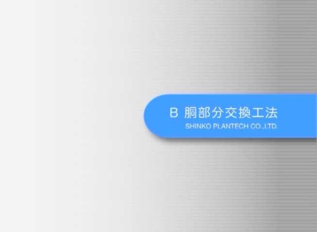 化学プラント建設便覧 化学プラント建設便覧 改訂2版 – 丸善ジュンク堂書店ネットストア